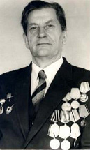 Будников Иван Васильевич